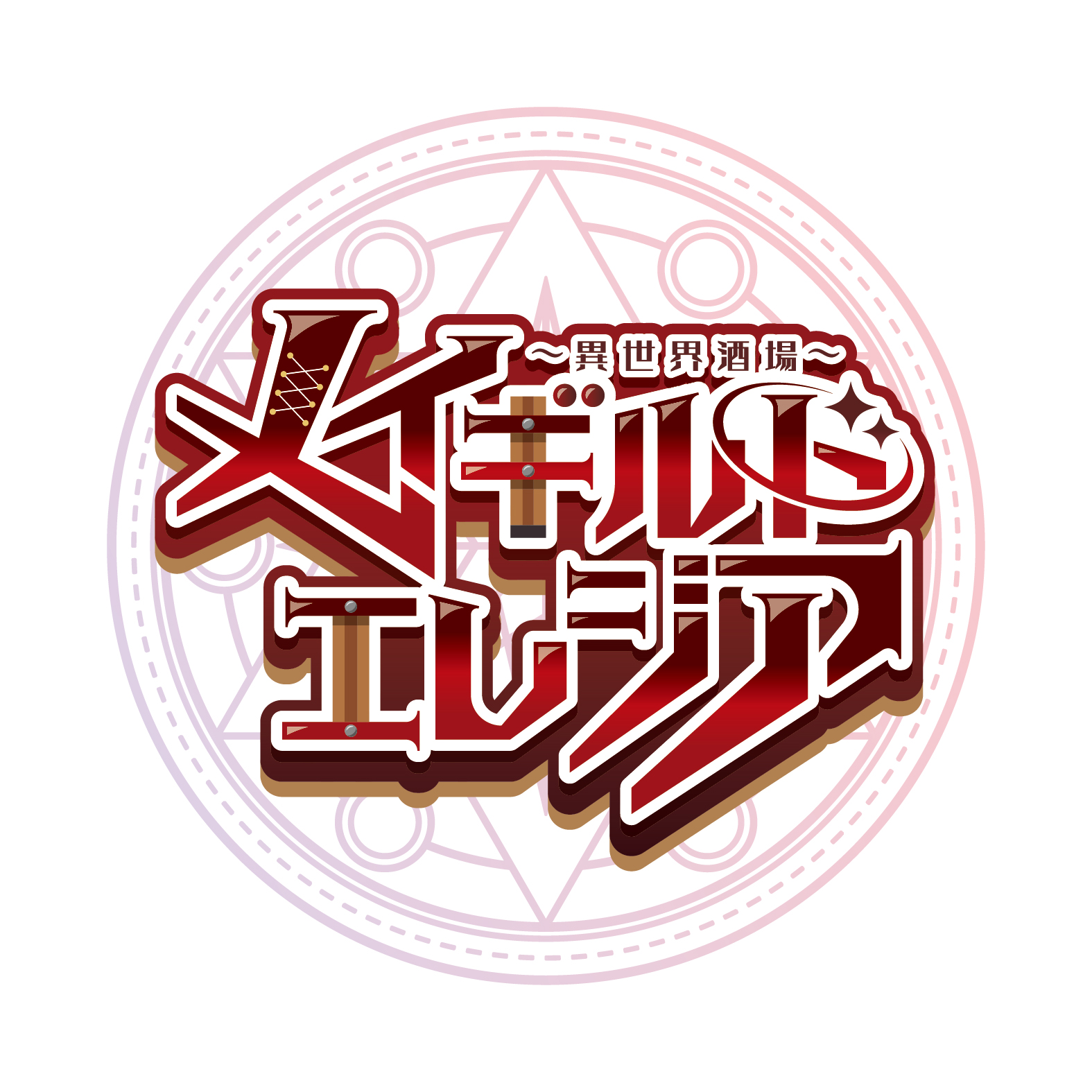 メイギルドエレジアロゴ